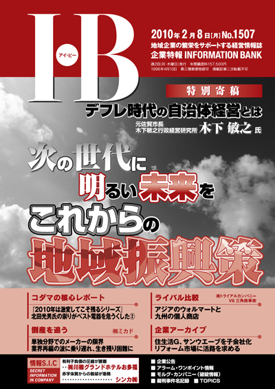 IB1507号