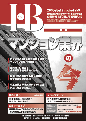IB1559号