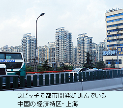 急ピッチで都市開発が進んでいる中国の経済特区・上海