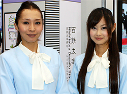 九州電力グループの2人組