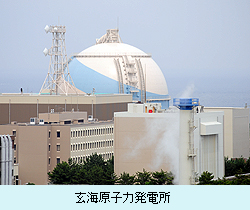 玄海原子力発電所