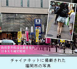 福岡市の写真.jpg