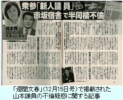 bunshun.jpg