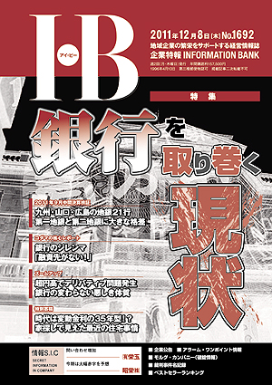 IB1692号