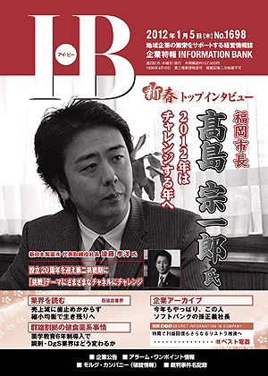 IB1698号