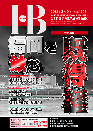 IB1708号