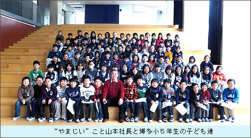 0220_hakata1.jpg