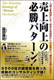 book_wakita.jpg