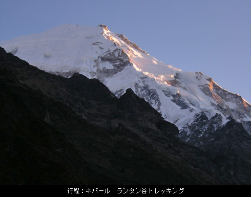行程：ネパール　ランタン谷トレッキング