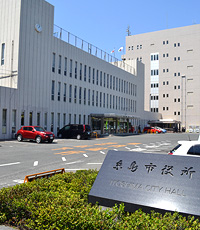 糸島市役所