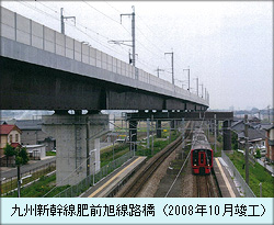 九州新幹線肥前旭線路橋（2008年10月竣工）