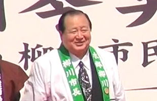 金子 健次 柳川市長