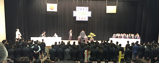 学校法人宮田学園西日本国際教育学院 2015年度「第22回卒業式」