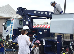 高所作業車体験の様子。昨年は３日間で1,600名が来場