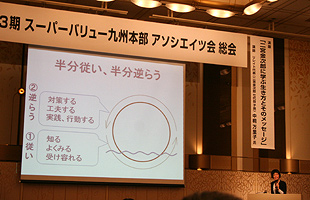 中桐万里子氏による講演