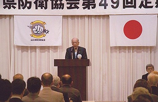 挨拶する田中耕三会長（防衛山口より）