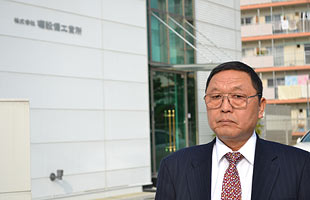 （株）曙設備工業所 野田 弘之 代表