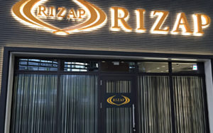 RIZAP久留米店