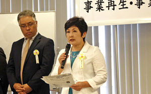 藤田ひろみ・アセットパートナーズ優和福岡代表取締役社長
