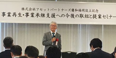 安部修仁・吉野家HD会長