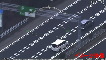 上空からの監視イメージ(福岡県警提供)