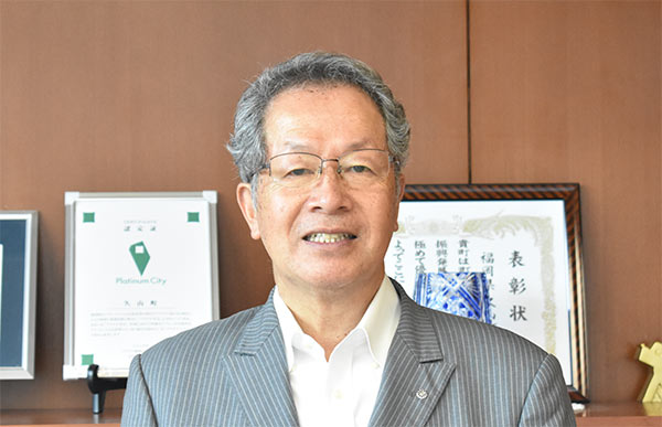 久山町長 久芳 菊司 氏