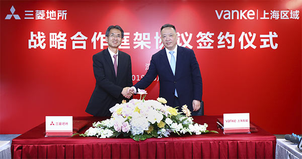 (左)三菱地所 執行役常務 中島 篤氏(右)万科企業 集団高級副総裁 兼 上海区域本部首席執行官 張海氏
