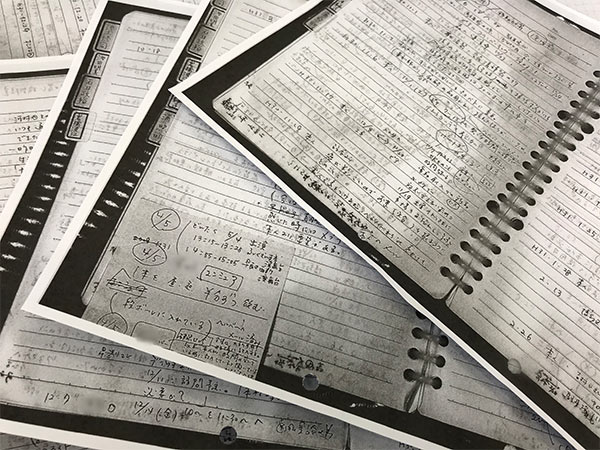 びっしり書き込まれた手帳