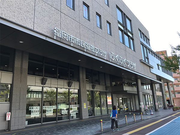 協会本部建物 ふくふくプラザ
