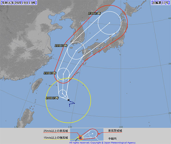 台風17号(気象庁HPより 19日午後3時発表)
