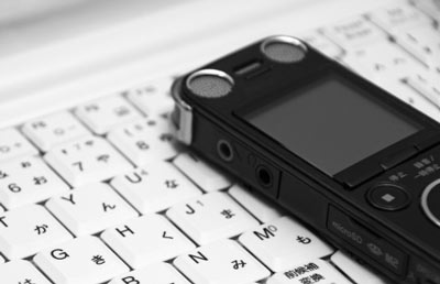会社側は従業員側に、録音されていることを念頭に置いておいた方が良い