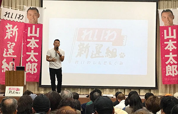 質問に答える山本氏（2019.10.24筆者撮影）