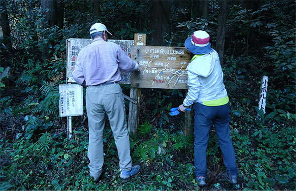 小爪登山ルートの登山地図を磨く