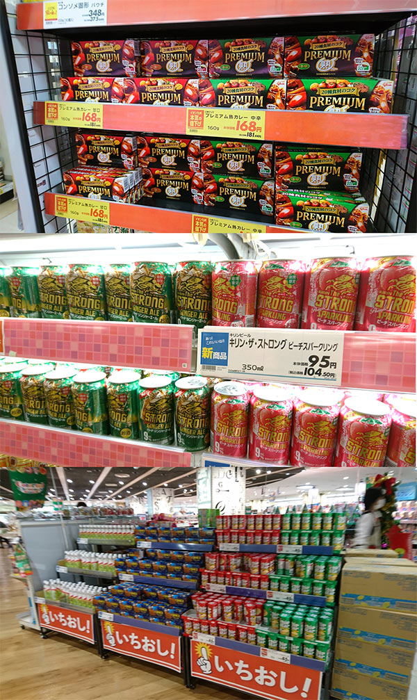 加工食品や酒類、青も取り込んだ売場
