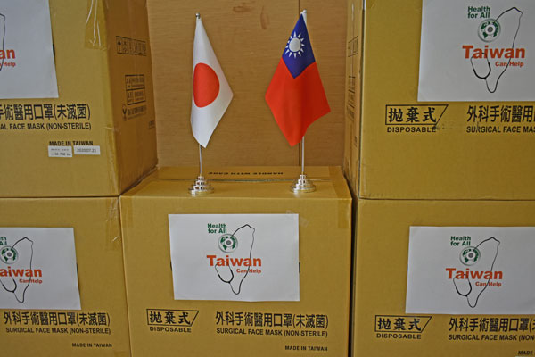 寄贈されたマスク