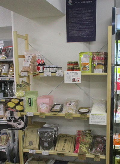 「メイドイン東京の会」の商品が並ぶ棚(遠忠商店の店内)