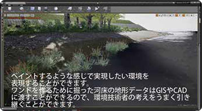 VRデモ画像(画像提供:九州技術事務所)