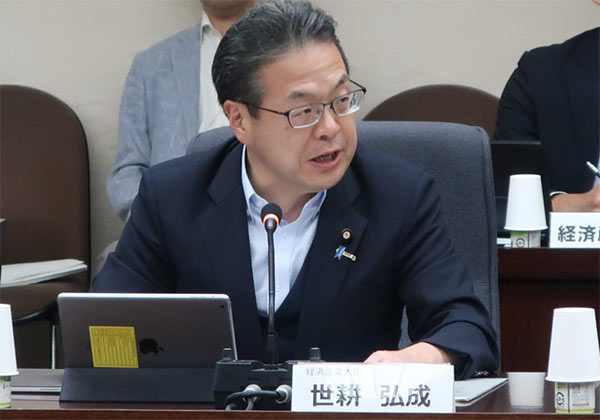 世耕弘成経済産業大臣(当時)