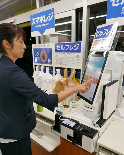 ローソン、夜間無人のセルフレジ