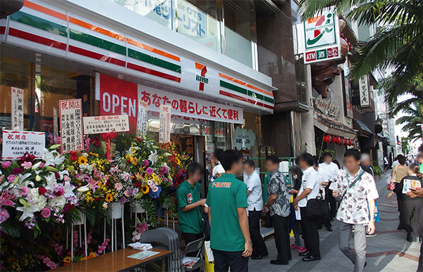 セブン-イレブンが沖縄初出店