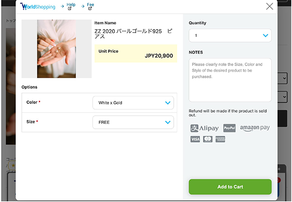 購入画面(カート)も海外対応