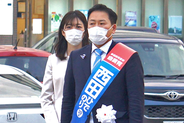 自民党公認候補、元経産官僚の西田英範氏