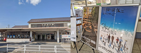 JR宇部新川駅の様子