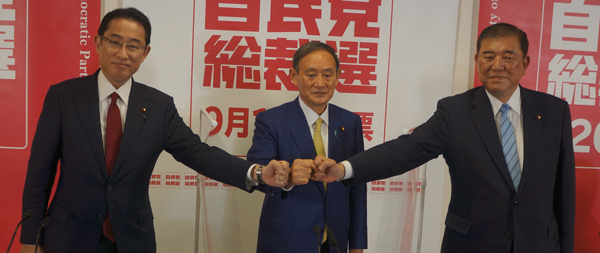 盛り上がりに欠けた自民党総裁選