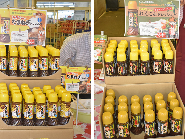 左:みのりちゃんのたまねぎドレッシング、右:みのりちゃんのれんこんドレッシング