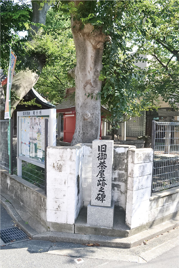 網屋天神の一角にある御茶屋跡の碑