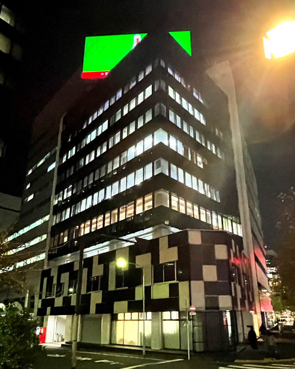 総合電商の本社事務所が入居するビル(11月9日撮影)