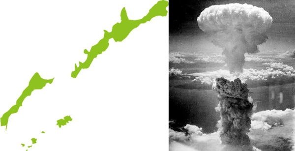 北方領土/原爆雲