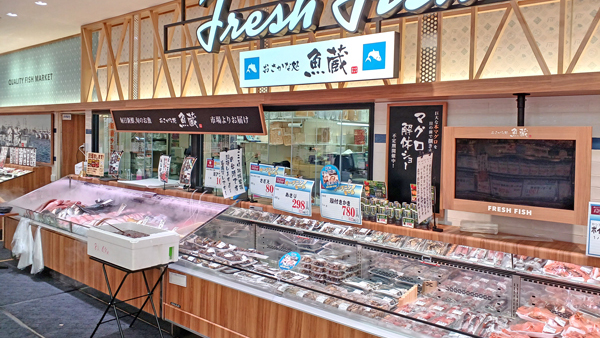 フードウェイおのだサンパーク店 鮮魚コーナー