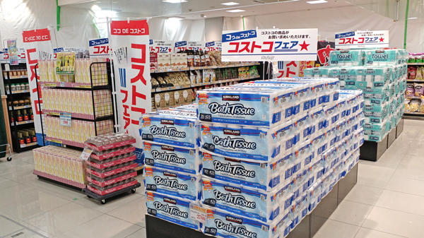 フードウェイおのだサンパーク店 コストコの商品も取り扱う